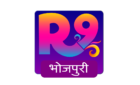 R9bhojpuri logo